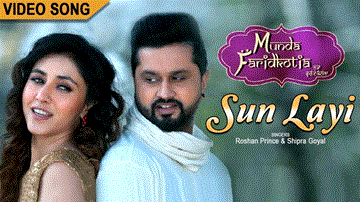 Sun Layi Lyrics - Roshan Prince | Sharan Kaur | Navpreet Banga | Shipra Goyal | Punjabi Song