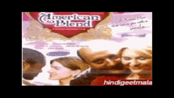 Sun Mere Bandhu Re Lyrics - Anupam Kher | Dee Wallace | Ranjit Chowdhry | N/A