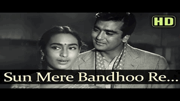 sun mere bandhuu re, sun mere mitavaa Lyrics - Shashikala | Sunil Dutt | Nutan | S D Burman