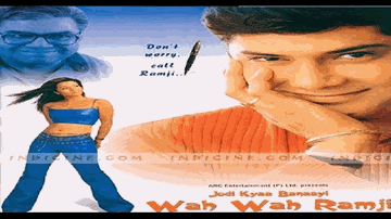 Sun Mere Mahiya Lyrics - Paresh Rawal | Reema Sen | Amar Upadhyay | Shreya Ghoshal | Sonu Nigam