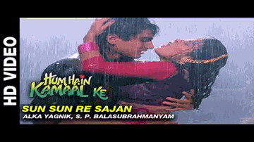 Sun Sun Re Sajan Lyrics - Anupam Kher | Aruna Irani | Raza Murad | Alka Yagnik | S P Balasubramaniam