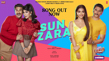 सुन ज़रा Sun Zara Lyrics - Ranveer Singh | Pooja Hegde | Jacqueline Fernandez | Papon | Shreya Ghoshal