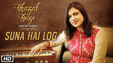 Suna Hai Log Lyrics - Gayathri Asokan