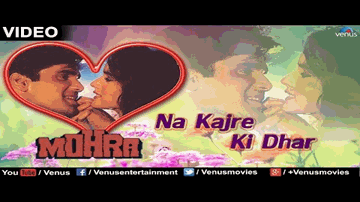 Sundar Ho Kitani Sundar Ho Lyrics - Jagmohan