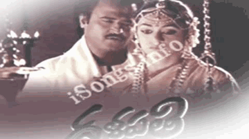 Sundari Ye Jeevan Tera Lyrics - Amrish Puri | Arvind Swamy | Bhanupriya | Sadhana Sargam | Suresh Wadkar