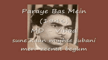 Sune Kaun Mujhse Lyrics - Pran | Asha | Ramlal | Zeenat Begum