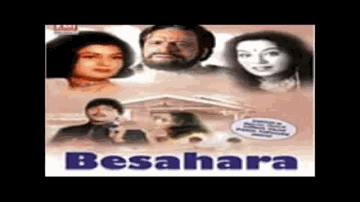 Suniye Huzoor Aadmi Ki Lyrics - Shashikala | Mazhar Khan | Kader Khan | Pandit Vinod Kumar