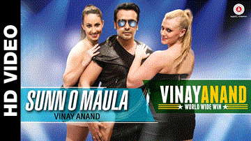 Sunn O Maula Lyrics - Vinay Anand