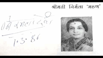 Suno Fariyaad Meri Lyrics - Nirmala | Shahu Modak | Badri Prasad | Nirmala Devi