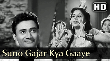 Suno Gajar Kya Gaye Lyrics - Dev Anand | Kalpana Kartik | Geeta Bali | Geeta Ghosh Roy Chowdhuri (Geeta Dutt)