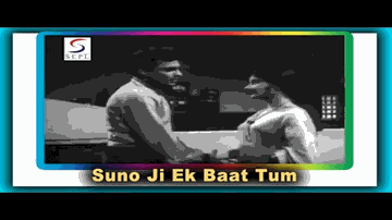 Suno Ji Ek Baat Lyrics - Helen | Sulochana | Sheikh Mukhtar | Mukesh Chand Mathur (Mukesh) | Suman Kalyanpur