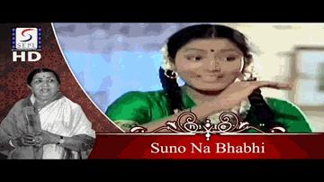Suno Na Bhabhi Lyrics - Shabana Azmi | Jagjit Kaur | Sulakshana Pandit