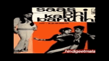Suno Re Saadhu Lyrics - Shashikala | Lalita Pawar | Sanjay Khan | Prabodh Chandra Dey (Manna Dey)