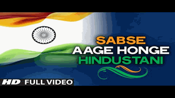 suno suno ai duniyaa vaaloN baapuu kii ye amar kahaanii Lyrics - Saigal | non-film | Mohammad Rafi