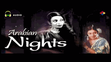 Suno Suno Ek Naya Fasana Lyrics - Kanan Devi | Robin Majumdar