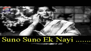 Suno Suno Ek Nayi Kahani Lyrics - Abhi Bhattacharya | Madhubala | Vijayalaxmi | Mohammed Rafi