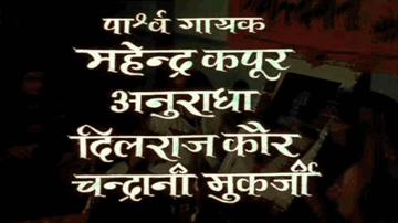 Suno Suno Ji Lyrics - Satish Kaul | Bhagwan | Sudhir Dalvi | Anuradha Paudwal | Dilraj Kaur