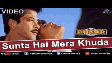 Sunta Hai Mera Khuda Lyrics - Madhuri Dixit | Anil Kapoor | Om Puri | Kavita Krishnamurthy | Udit Narayan