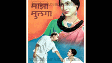 Suraj Aaye Chaddhe Lyrics - Ulhas | Sundar | Vatsala | Shanta Hublikar