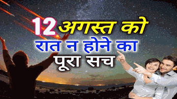 Suraj Ki Aag Mein Lyrics - Tabu | Milind Soman | Somayajulu J.V. | Roop Kumar Rathod | Sujatha Mohan
