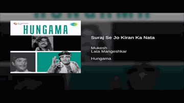 Suraj Se Jo Kiran Ka Naata Lyrics - Vinod Khanna | Kishore Kumar | Zeenat Aman | Lata Mangeshkar | Mukesh Chand Mathur (Mukesh)