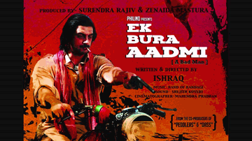 Suraj Sehra Mein Lyrics - Yashpal Sharma | Raghuvir Yadav | Kitu Gidwani | Tochi Raina