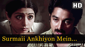 Surmai Ankhiyon Mein Lyrics - Gulshan Grover | Sridevi | Kamal Haasan | K. J. Yesudas (Kattassery Joseph Yesudas)