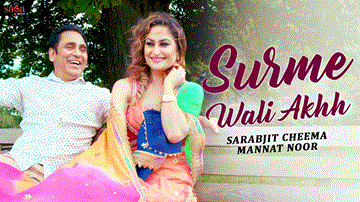 Surme Wali Akhh Lyrics - Kuljinder Sidhu | Sardar Sohi | Ashish Duggal | Sarbjit Cheema | Mannat Noor