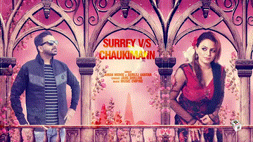 Surrey Vs Chaukimann Lyrics - Aman Mohie | Gurlez Akhtar | Punjabi Song