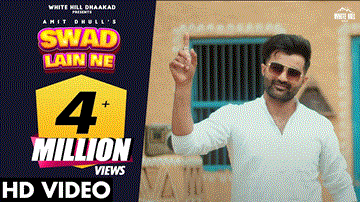 Swad Lain Ne Lyrics - Amit Dhull