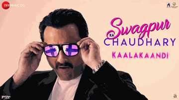 SWAGPUR KA CHAUDHARY Lyrics - Saif Ali Khan | Deepak Dobriyal | Kunaal Roy Kapur | Akshay Verma