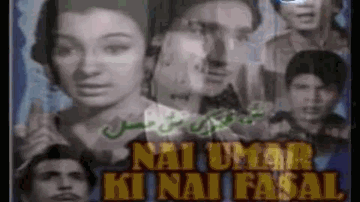 Swapna Jhade Phool Se Lyrics - Tanuja | Ulhas | Rajeev | Mohammed Rafi