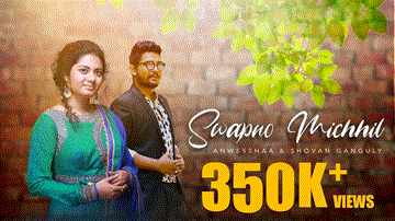 Swapno Michhil Lyrics - Anwesshaa | Shovan Ganguly