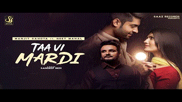 Taa Vi Mardi Lyrics - Manjit Sahota | Punjabi Song