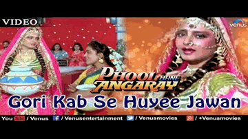 Taaqat Hoon Tumhri Oar Saajan Lyrics - Kanan Devi | Nawab | Nemo