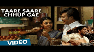 Taare Saare Chuup Gae Lyrics - Radhika Apte | Rajinikanth | Winston Chao | Pradeep Kumar (Deepu)