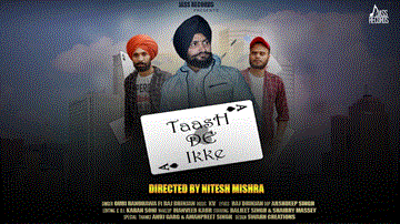 Taash De Ikke Lyrics - Baljeet Singh | Shairry Massey | Guri Randhawa | Punjabi Song
