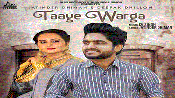 Taaye Warga Lyrics - Jatinder Dhiman | Deepak Dhillon | Punjabi Song