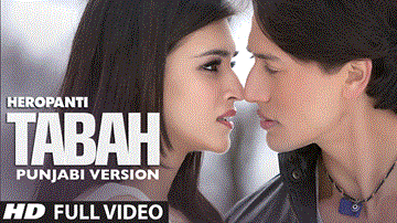 TABAH Lyrics - AMAN TRIKHA