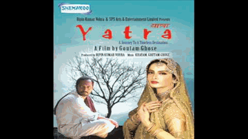Tadap Tadap Bin Balam Mora Jiya Lyrics - Rekha | Deepti Naval | Nana Patekar | Shuvra Guha