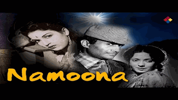 Tadapaa Ke Mujhe Ab Chhod Diyaa Lyrics - Kamini Kaushal | Dev Anand | Cuckoo | Lata Mangeshkar | Mohammed Rafi