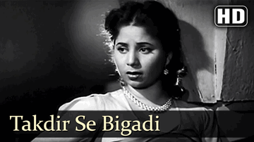Tadbeer Se Bigdi Hui Lyrics - Dev Anand | Kalpana Kartik | Geeta Bali | Geeta Ghosh Roy Chowdhuri (Geeta Dutt)