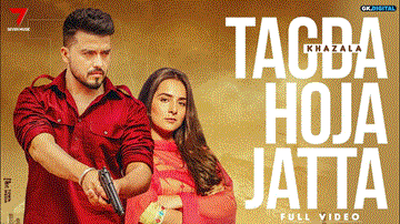 Tagda Hoja Jatta Lyrics - Khazala | Gurlez Akhtar | Punjabi Song