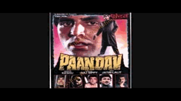 Tailer O Tailer Lyrics - Akshay Kumar | Kanchan | Pankaj Dheer | Alisha Chinai