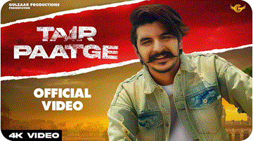 Tair Paatge Lyrics - Gulzaar Chhaniwala