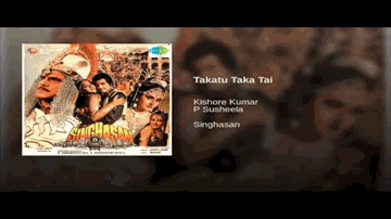 Takatu Taka Tai Lyrics - Waheeda Rehman | Jeetendra | Amjad Khan | P Susheela | Kishore Kumar