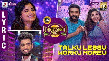 Talku Lessu Worku Moreu Lyrics - Sivaangi Krish | Sam Vishal