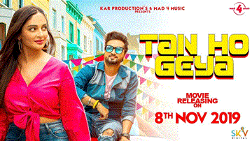 Tan Ho Geya Lyrics - Rubina Bajwa | Roshan Prince | Punjabi Song
