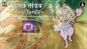 Tandav Lyrics - Aniket Khandekar | Parthiv Gohil
