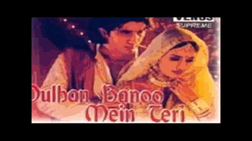 Tara Ra Ra Tara Ra Ra Lyrics - Dalip Tahil | Johnny Lever | Deepti Bhatnagar | Pratima Rao